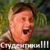 kratoos